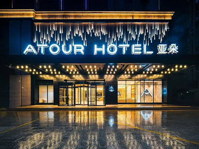 Atour Hotel