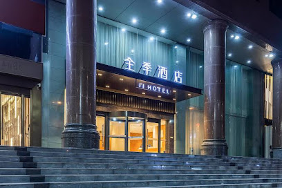 汉庭酒店武汉光谷步行街店