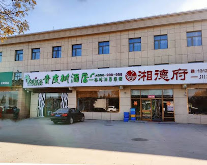Vatica Beijing Fangshan District Liulihe Second St