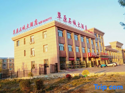 Prairie Shicheng Hotel