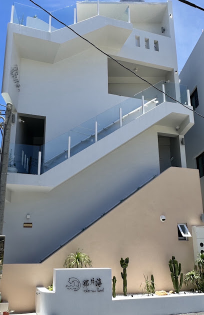 那片海旅店 That Sea Hotel