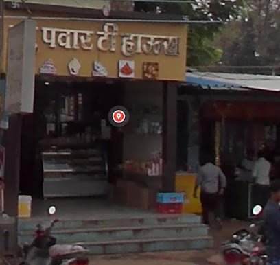 Pawar Tea Hotel