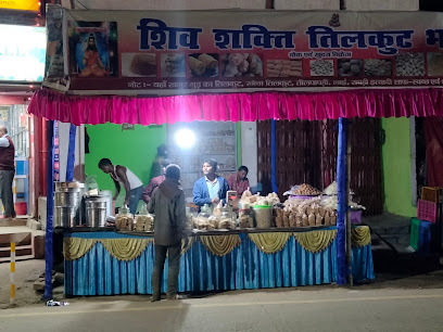 Shiv Shakti Sweets Hotel