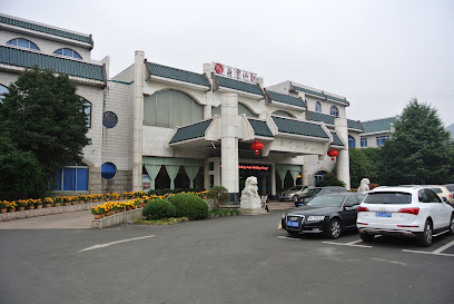 金城酒店