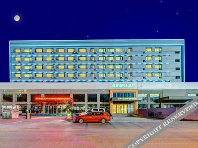 City Comfort inn Tangshan Railway Station