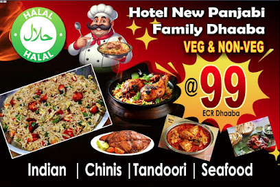 HOTEL NEW PANJABI FAMILY DHABA