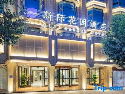 明珠假日酒店