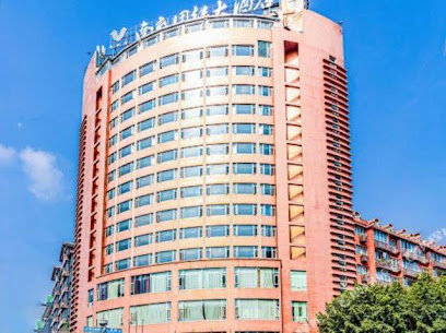 团结商务大酒店