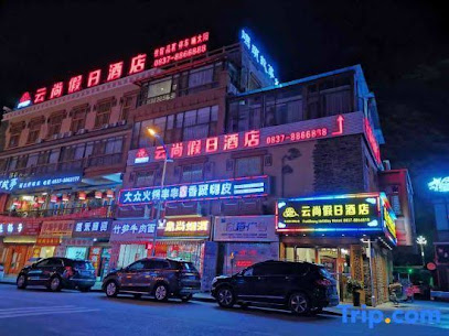 Yunshang Holiday Hotel