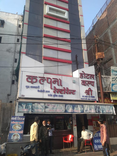 Hotel Kalpshree