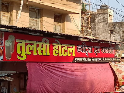 Tulsi Hotel