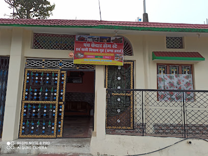 Panch Keadr Home Stay