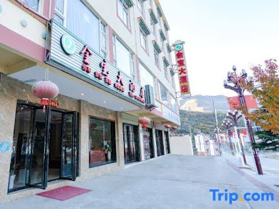 Jinbao Hotel