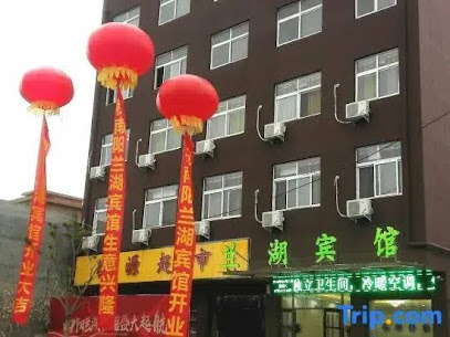 兰湖宾馆
