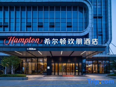 Hampton by Hilton Deqing Moganshan
