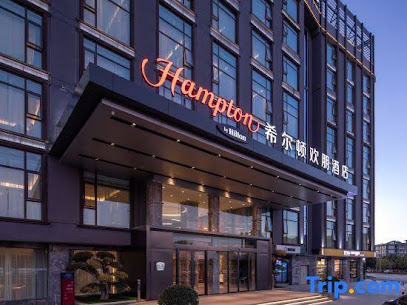 Hampton by Hilton Kunming South Railway Station