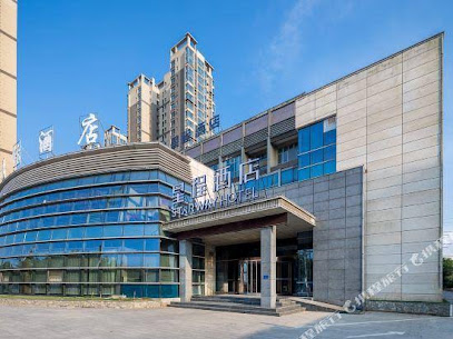 Xingcheng Hotel