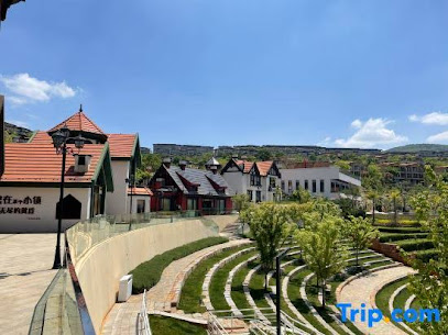 Xiangru • Dust Resort Hotel