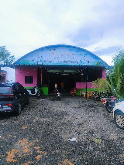 Hotel Sarthak