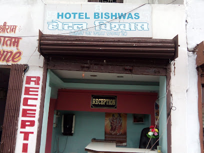 Hotel Biswas