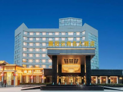 Celebrity Business Hotel Xiangfan 酒店