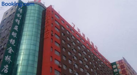 7 Days Premium Laiwu Yingmo Street Branch