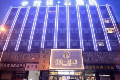 Zhi Jia Yun Hotel