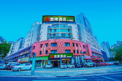 Ganzhou Longwan Hotel Chain