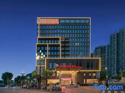 Vienna International Hotel
