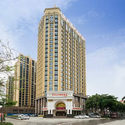 Vienna International Hotel