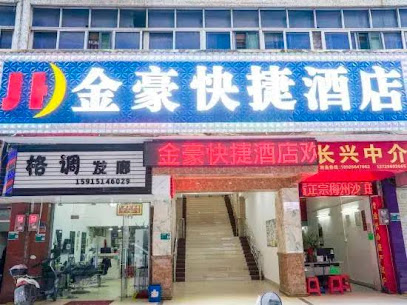 Jinhao Express Hotel