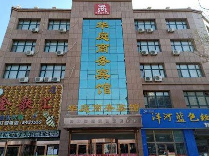 银川华庭商务酒店