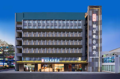 Rezen Dong Hotel