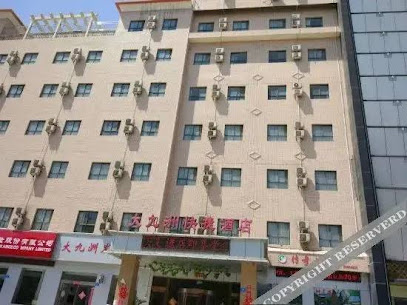 大九洲快捷酒店