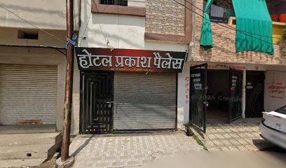 होटल प्रकाश पैलेस