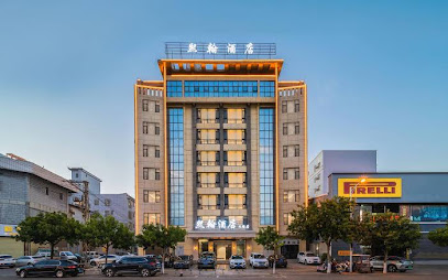 Weizhi Hotel
