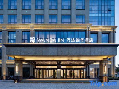 Wanda Jin Wuzhong
