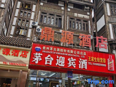 Renhuai Dingyuan Hotel