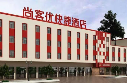 尚客优酒店广东广州新白云机场店