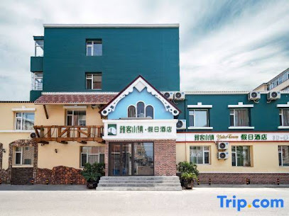 Yake Town Holiday Hotel