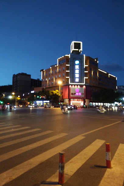 华住酒店