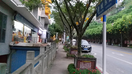 Baidicheng Hotel