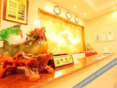 悦扬商务客栈