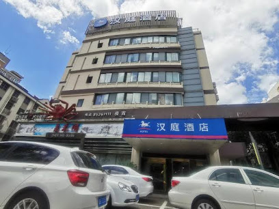 Hanting Hotel