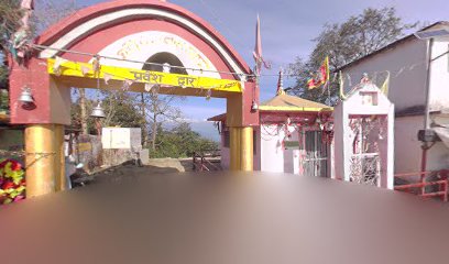क्रौंच होम स्टे