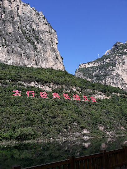 Changzhi Happy Inn
