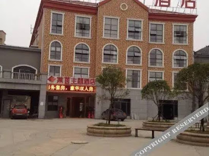 Rhine Theme Hotel Anshun