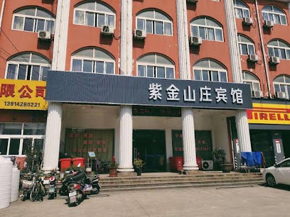 Zijin Manor