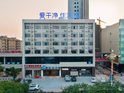 Hanting Hotel