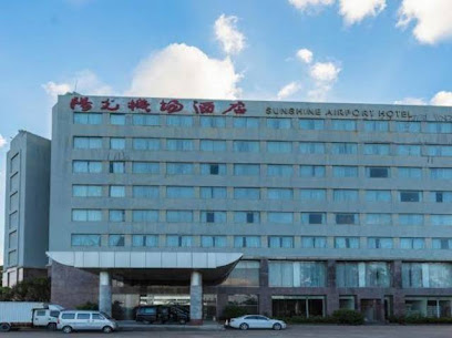 珠海阳光机场酒店